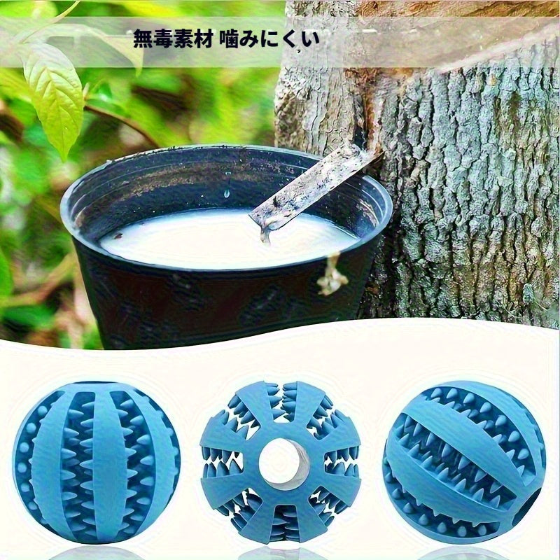 ten random dog toy balls, rubber bite resistant teeth cleaning training, snack distribution, leakage ball, grinding ball, stress reliever, interactive chew toys for small and large puppies, pet interactive toys, rubber chew toys